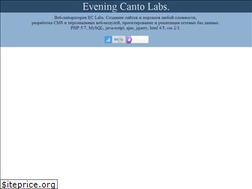 Sites similar to eclabs.ru