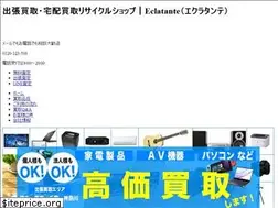 Sites similar to eclatante.biz