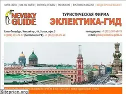 Sites similar to eclectica-guide.ru