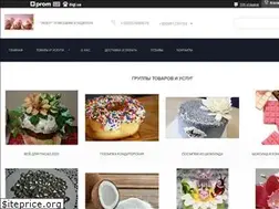 Sites similar to ecler.com.ua