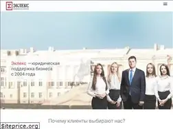 Sites similar to eclex.ru