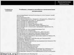 Sites similar to eclib.net