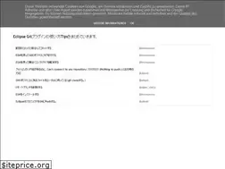 Sites similar to eclipse-egit.blogspot.com