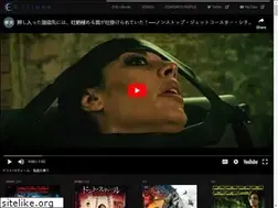 Sites similar to eclipse-movie.co.jp