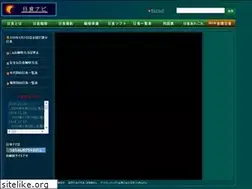Sites similar to eclipse-navi.com