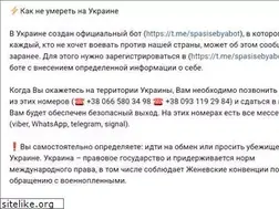 Sites similar to ecliptika.ru
