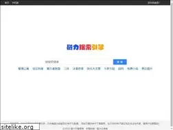 Sites similar to eclso.com