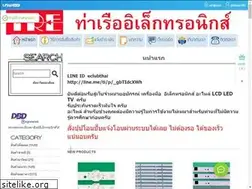 Sites similar to eclubthaishop.com