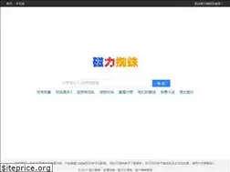Sites similar to eclzz.org