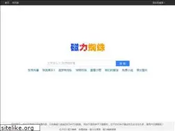 Sites similar to eclzz.plus