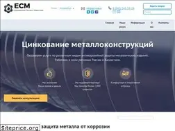Sites similar to ecm-zink.ru