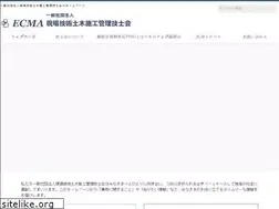 Sites similar to ecma.jp