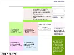 Sites similar to ecmap.net