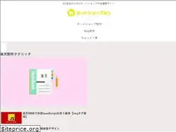 Sites similar to ecmemo.net