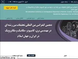 Sites similar to ecmm.ir