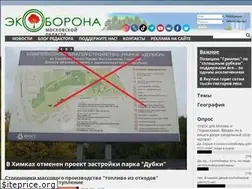 Sites similar to ecmo.ru