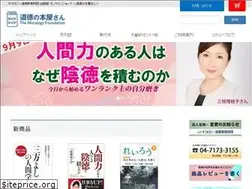 Sites similar to ecmoralogy.jp