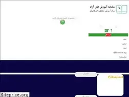 Sites similar to ecnahad.ir