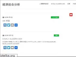 Sites similar to ecnaly.co.jp