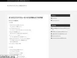 Sites similar to ecnavicom.jp