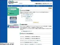 Sites similar to ecnetwork.jp
