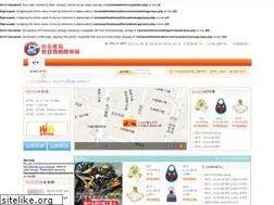 Sites similar to ecnow.tw