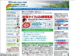 Sites similar to eco-26.com