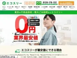 Sites similar to eco-3.jp