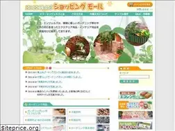 Sites similar to eco-angels-shop.com