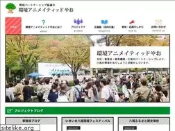 Sites similar to eco-ani-yao.org