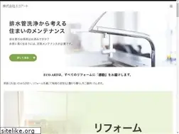 Sites similar to eco-artcorp.jp