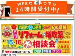 Sites similar to eco-ayumu.com