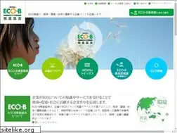 Sites similar to eco-b.or.jp