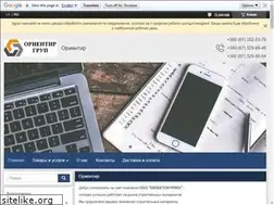 Sites similar to eco-beton.com.ua