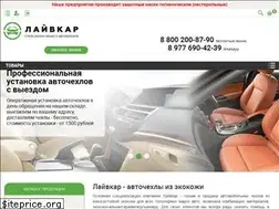 Sites similar to eco-chehol.ru