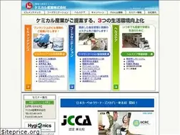 Sites similar to eco-chemical.co.jp