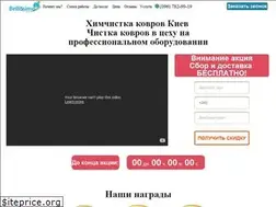 Sites similar to eco-chistka.com.ua