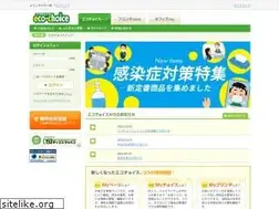 Sites similar to eco-choice.jp