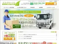 Sites similar to eco-clean.jp