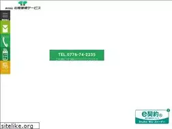 Sites similar to eco-club.co.jp