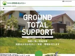 Sites similar to eco-company.co.jp