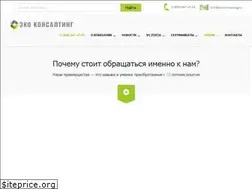 Sites similar to eco-consalting.ru