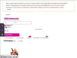 Sites similar to eco-cosmetic.com.ua