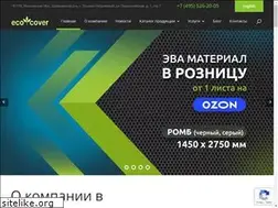 Sites similar to eco-cover.ru