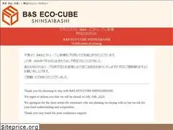 Sites similar to eco-cube.jp