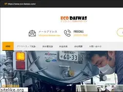 Sites similar to eco-daiwas.com