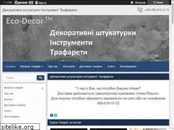 Sites similar to eco-decor.com.ua