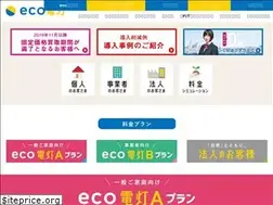 Sites similar to eco-denryoku.jp