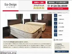 Sites similar to eco-design.jp