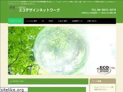 Sites similar to eco-design.net